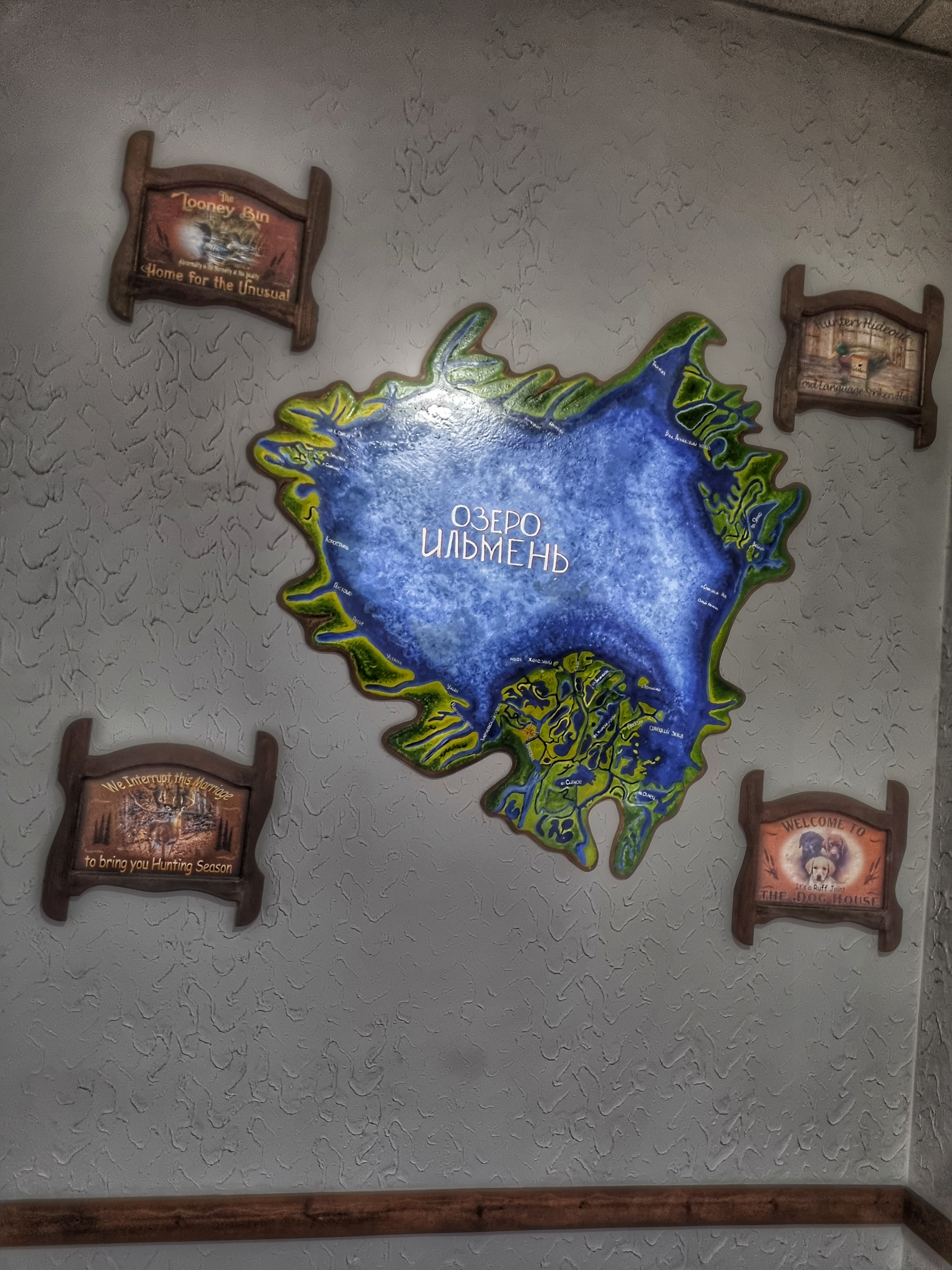 Фото Дом охотника и рыбака