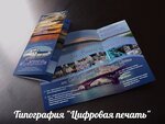 A2+ (Avtozavodskiy City District, zhiloy rayon Sotsgorod, 1st Sotsgorod Microdistrict, Kirova Avenue, 8), servicios de impresión