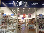 Gipfel (Ordzhonikidze Street, 11с1А), tableware shop