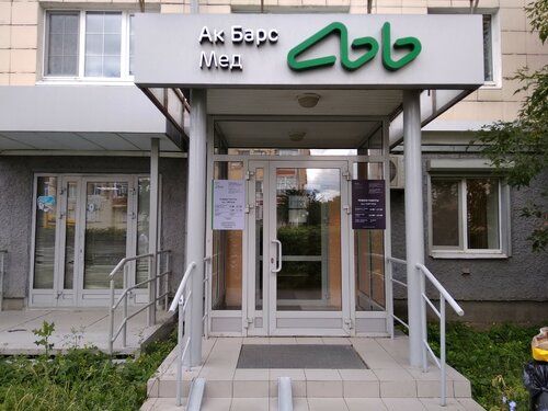 Гранта страхование казань