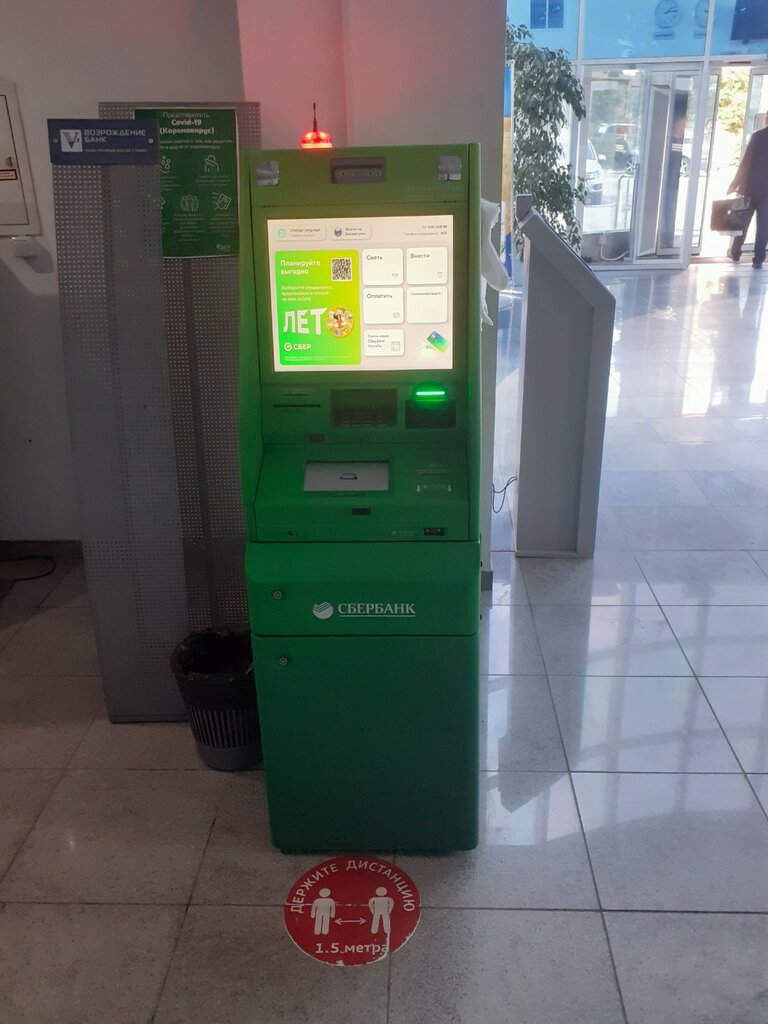 ATM СберБанк, Tula, photo