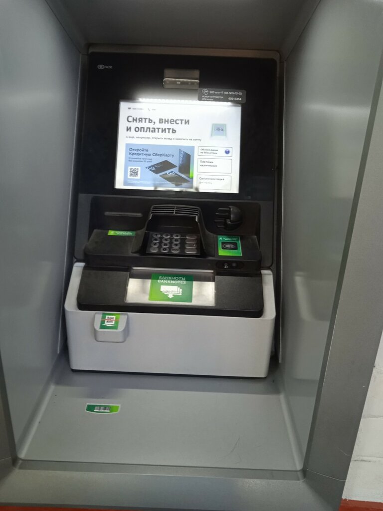 Bankomat Sberbank, , foto