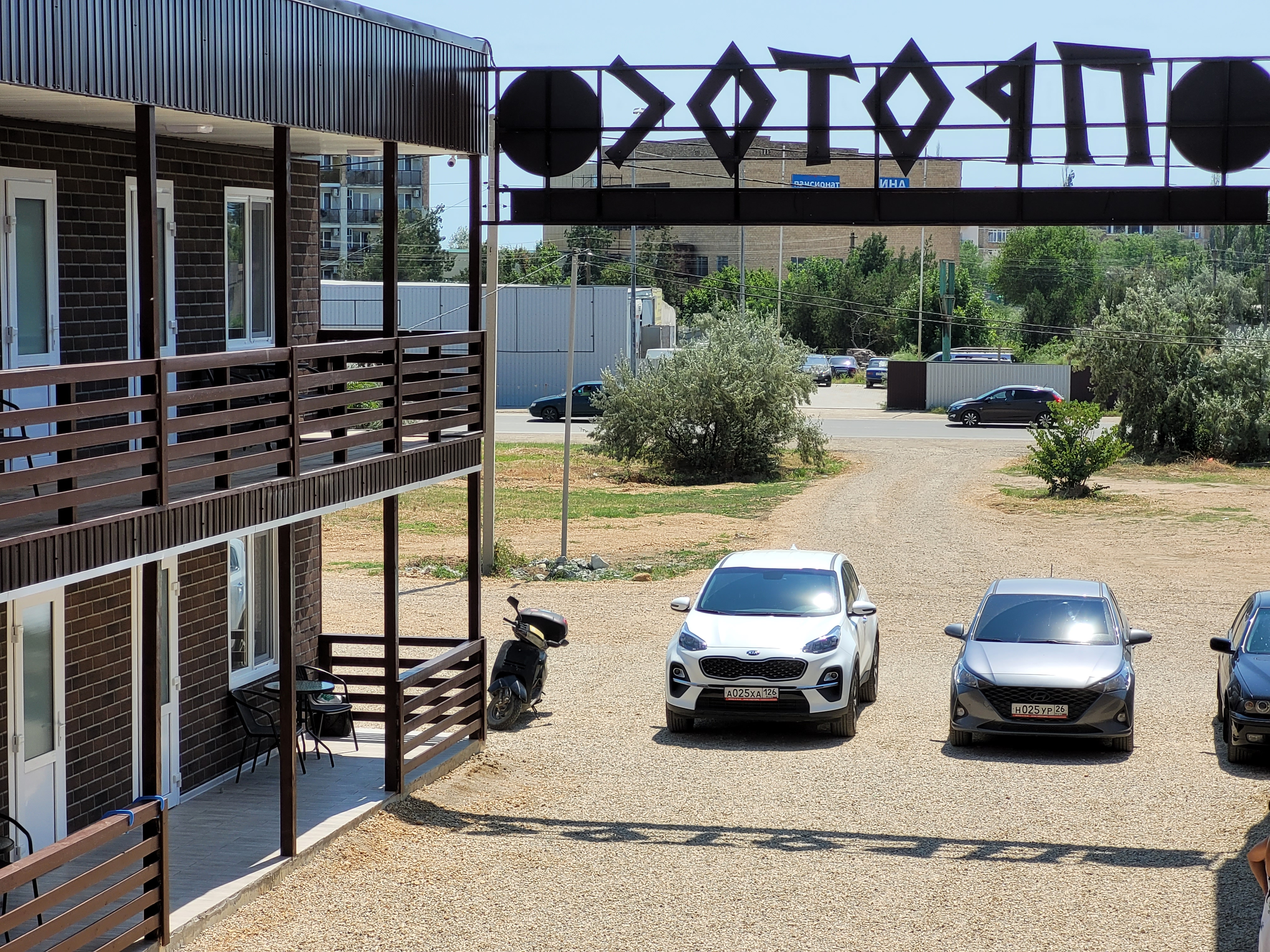 Фото Протос