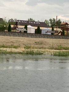 Петровская Застава
