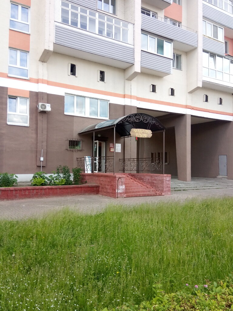 Gift and souvenir shop Belarusian souvenir, Bobruisk, photo