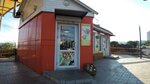Денер Star (mikrorayon Vostochny, ulitsa Tupoleva, 21/1), comida rápida