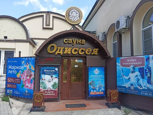 Терең Анна Ковальчук Жалған 18