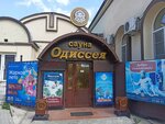Sauna Odisseya (prospekt 50-letiya Oktyabrya, 33), sauna