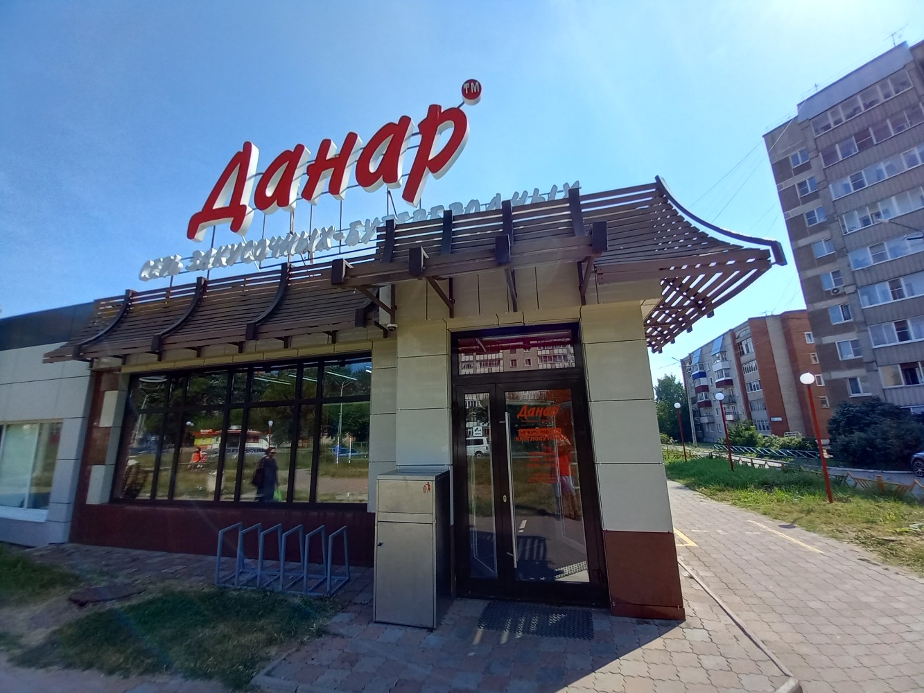 Данар комсомольская ул 27 ленинский район фото Temporarily closed: Danar, canteen, Kirovo-Chepetsk, ulitsa 60 let Oktyabrya, 4к