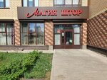 Magiya Shtor (Yashlek Avenue, 12Б) ، الستائر، قضبان الستائر