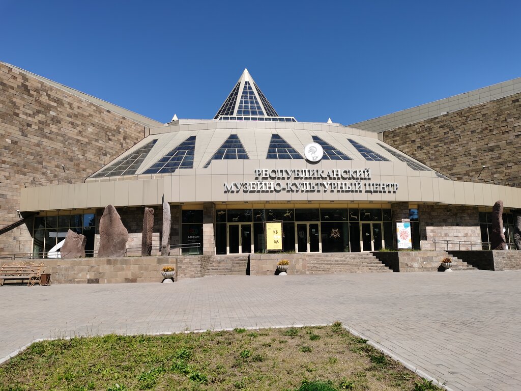 Cultural center Республиканский Методический центр, Abakan, photo