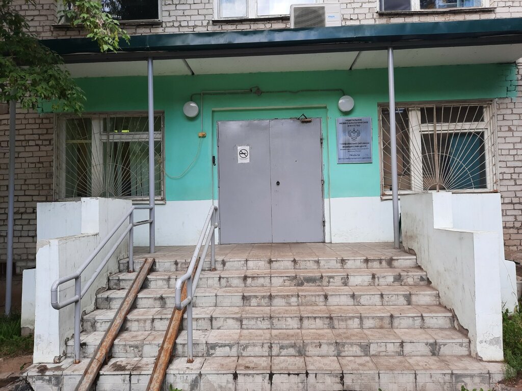 Specialized hospital Приволжский окружной медицинский центр, центр амбулаторного гемодиализа, Nizhny Novgorod, photo