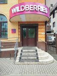 Wildberries (ulitsa Klary Tsetkin, 8) ، نقطة تسليم