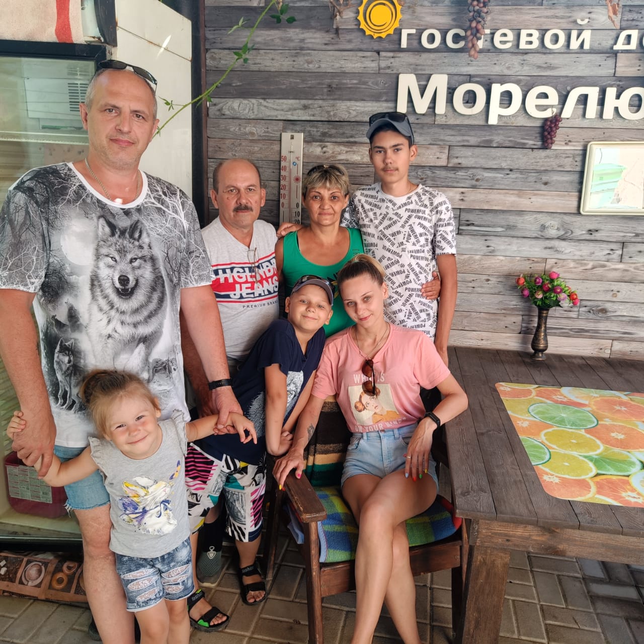 Фото Морелюб