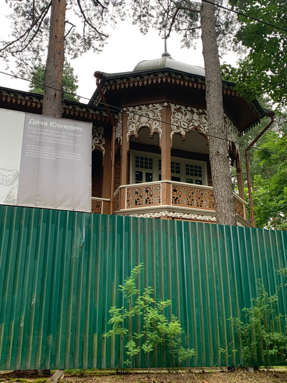 Фото Комарово