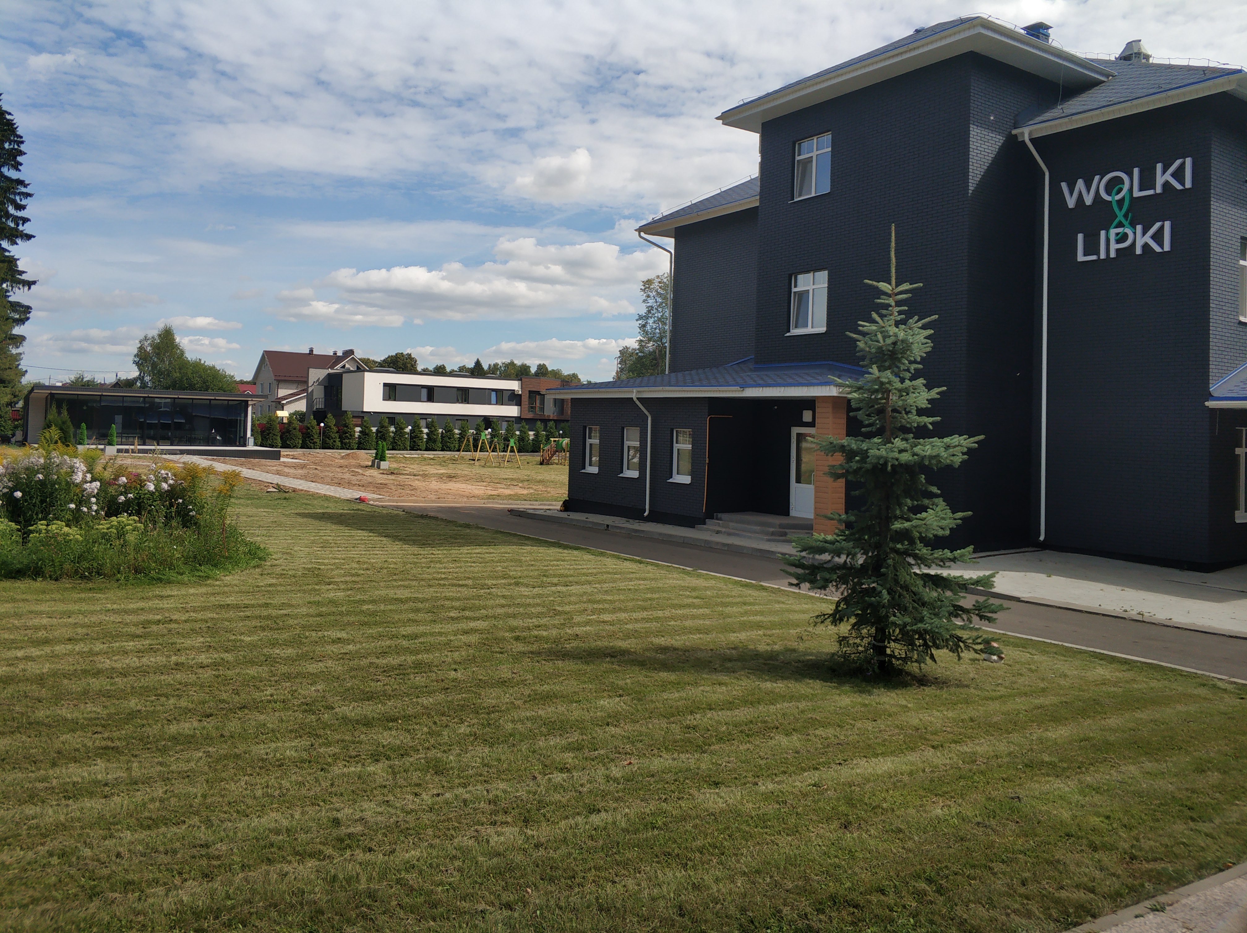 Фото Wolki & Lipki