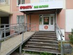Крепость (Tsimlyanskaya Street, 17), alcoholic beverages