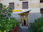 Разливное пиво (Marshala Kazakova Street, 26) ، متجر بيع البيرة