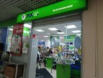 Fix Price (ул. Ленина, 1А, Реутов), товары для дома в Реутове