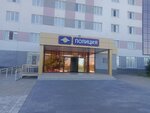 Police department (posyolok GES, 8-y kompleks, 22) ، قسم الشرطة