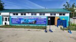 Центр шинного сервиса (Bazovaya ulitsa, 3с1), tire service