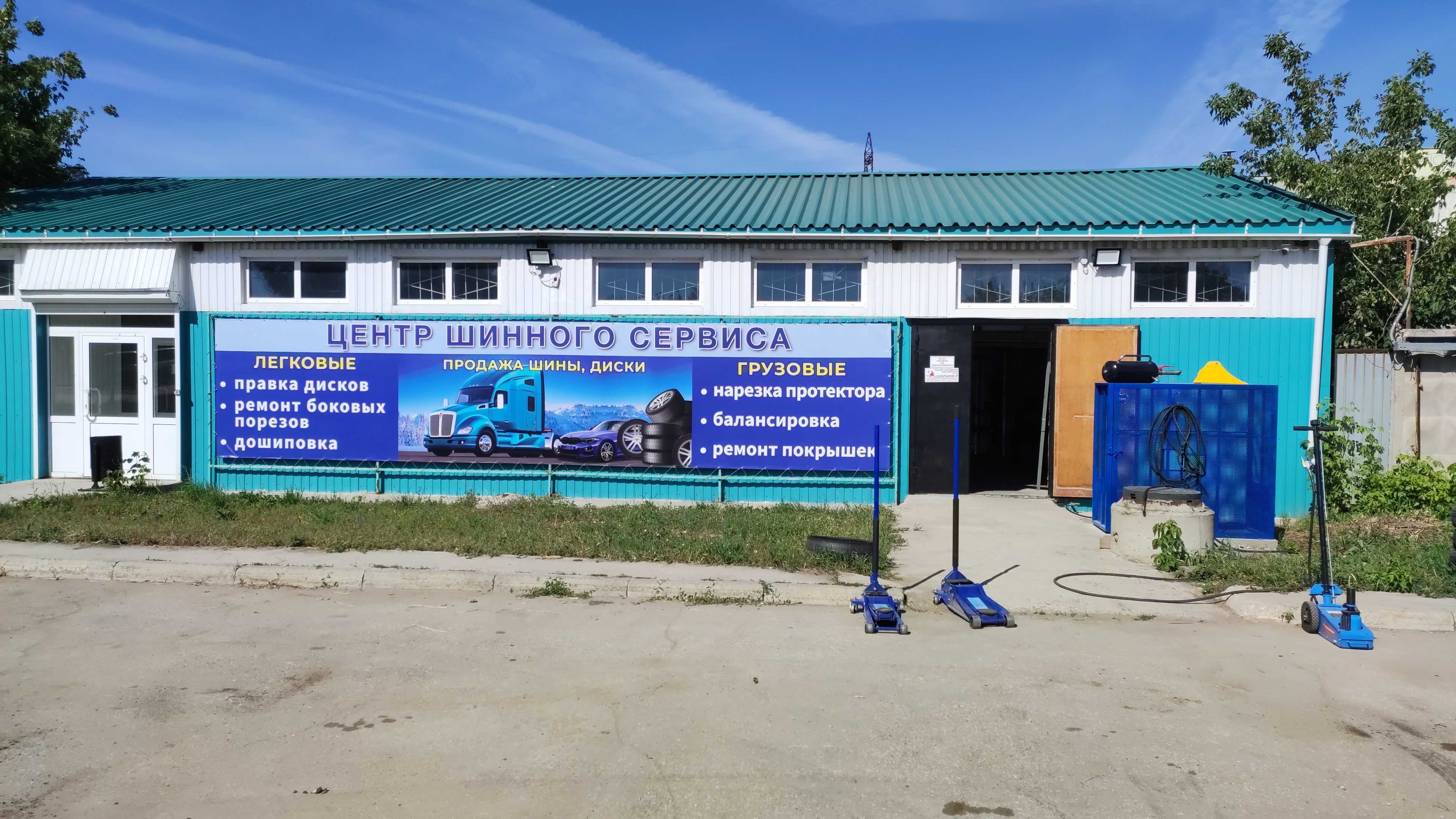 Готовый бизнес ул. Мира, Усолье, покупка и продажа готового бизнеса ул. Мира, Ус