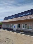 Servis K (Kuybysheva Street, 148А) ، مكان الجنازة