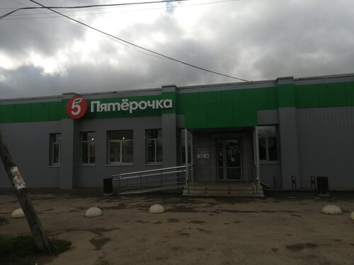 Supermarket Pyatyorochka, Perm Krai, photo