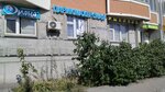 Diana (Zaschitnikov Moskvy Avenue, 15), dry cleaning