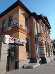 Avtor-Loft (Sofyi Perovskoy Street, 49) ، مقهى