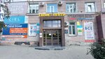 Ciel (Gagarina Street, 8/1), health products