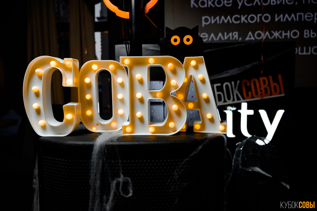 Клуб яндекс