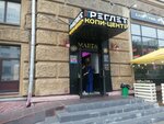 Memorandum (Krasnokazarmennaya Street, 19) ، وكالة ترجمة
