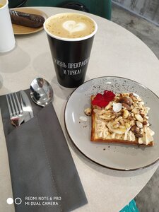 Кофе с Совой (Старозенитная ул., 5), кафе в Симферополе