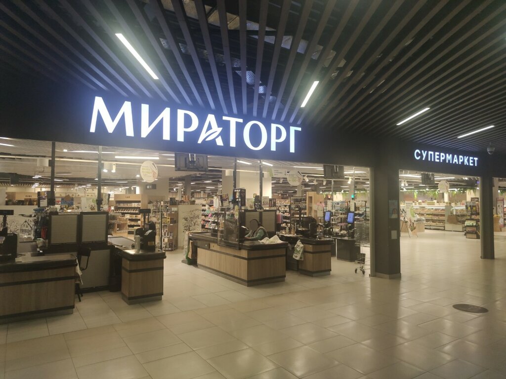 Supermarket Мираторг, Moscow, photo