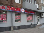 Lion (Petropavlovskaya Street, 60), alcoholic beverages
