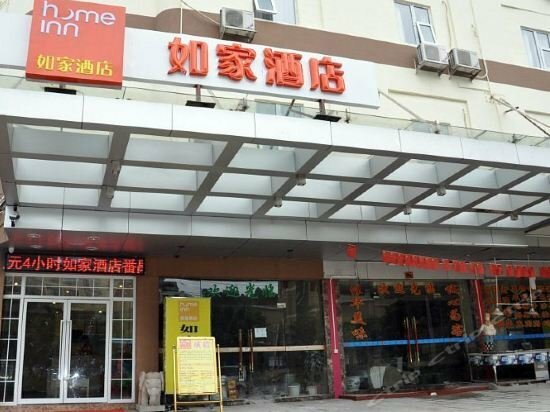 Hotel Lavande Hotel Guangzhou Changlong, Guangdong, photo