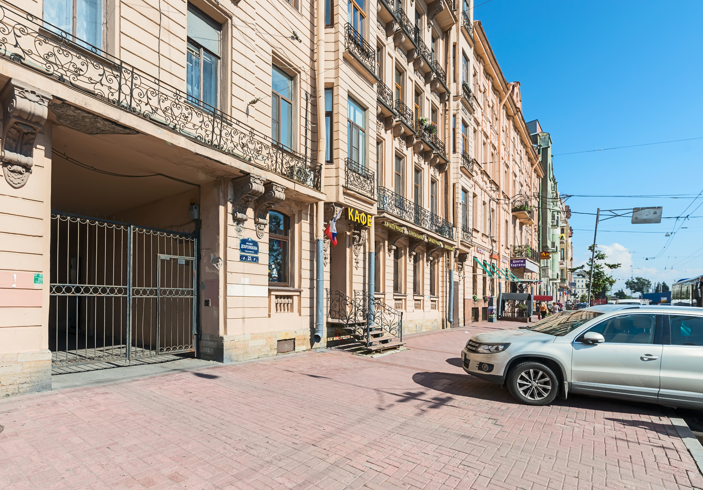 Фото Sokroma Купеческий Дом