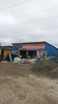 Стройматериалы (Kosmonavtov Avenue, 260/1) ، مركز الحديقة