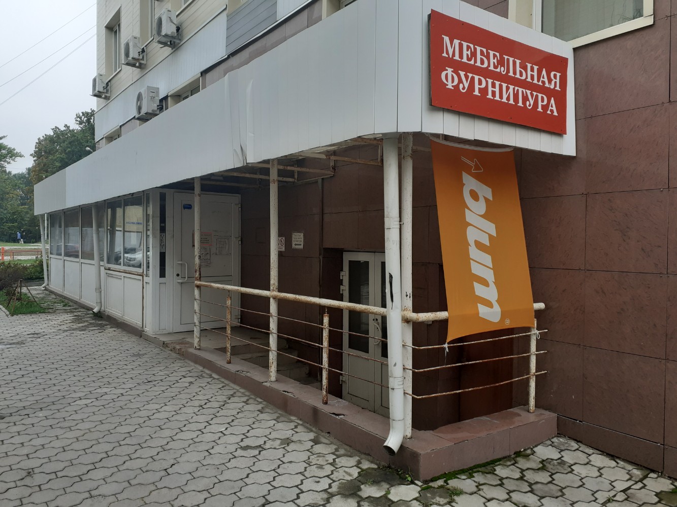 Михеева 17 мебельная фурнитура (много фото) - remhandy.ru