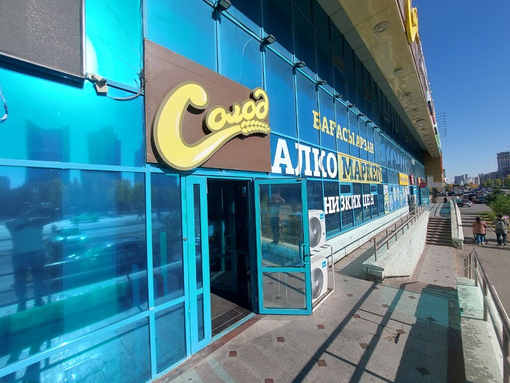 Сыра дүкені Солод, Астана, фото