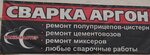 Танк-М (Zhdanova Street, вл4Ас3), repair of special machinery