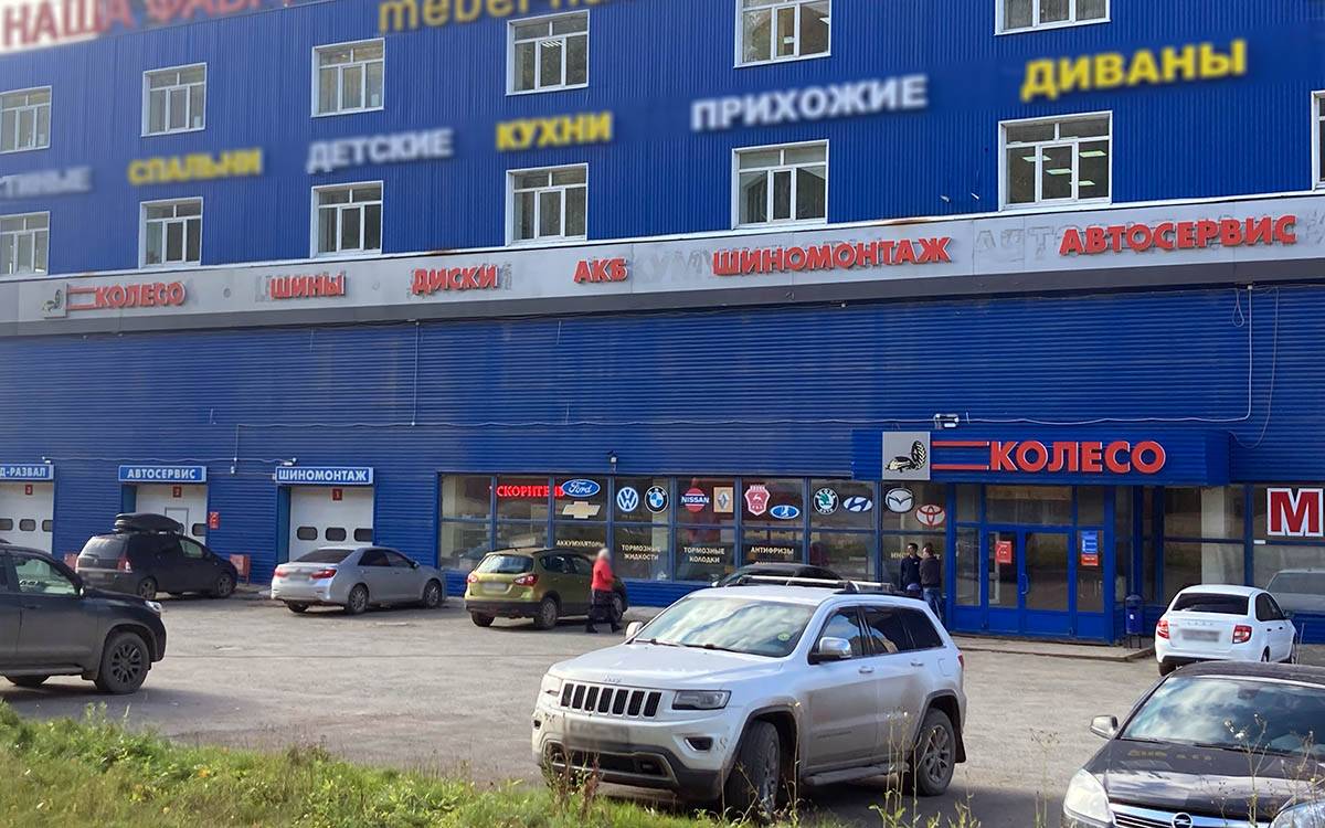 Колесо ру соликамская ул 271а фото