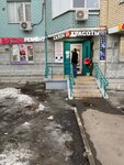 Дом быта (Nedorubova Street, 20к1), phone repair