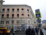 Tablichki.ru (Maroseyka Street, 9), billboard manufacturers