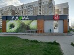 У дома (Могилёв, ул. Островского, 79А), магазин продуктов в Могилёве