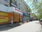 Krasnoe&Beloe (Pionerskaya ulitsa, 24), grocery