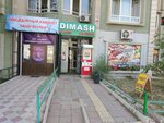 Vegetables & fruits (Alatau City Administrative District, Aqkent yqsham aýdany, 17), greengrocery
