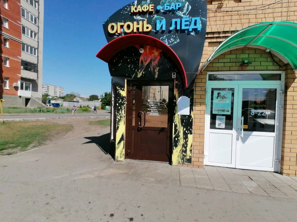 Cafe Огонь и лед, Barnaul, photo