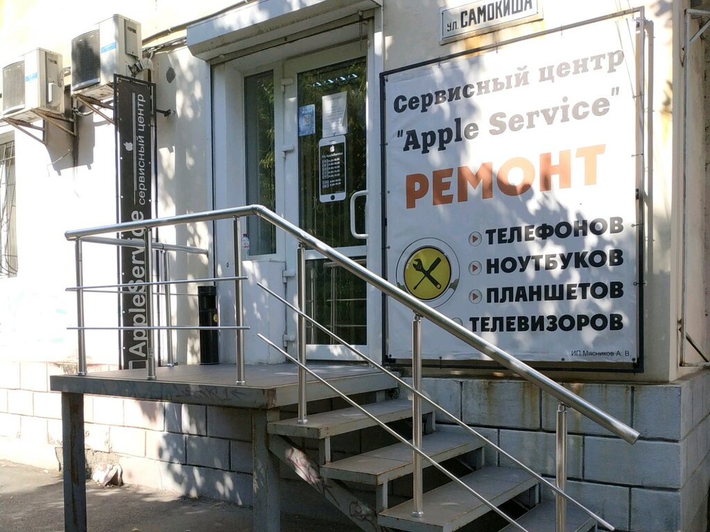 Phone repair Apple service, Simferopol, photo